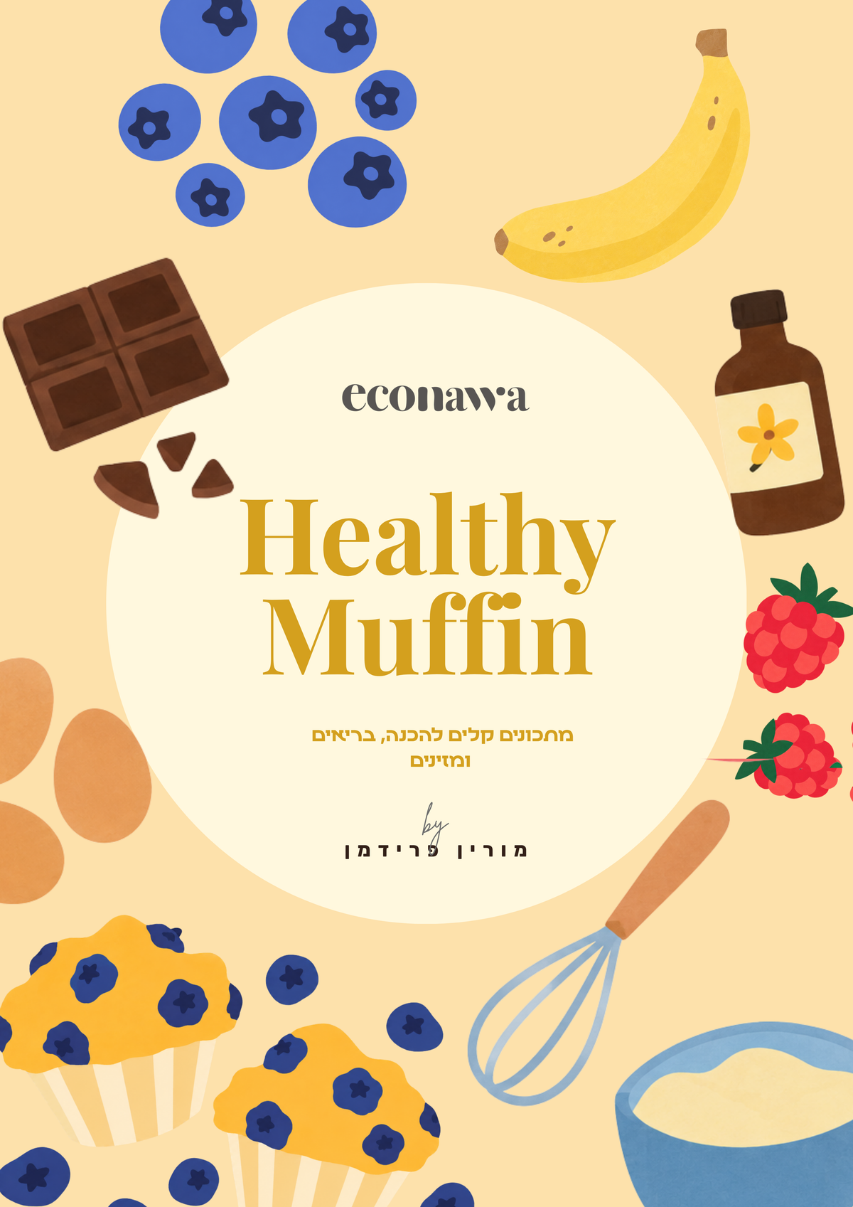 Healthy Muffin Kit