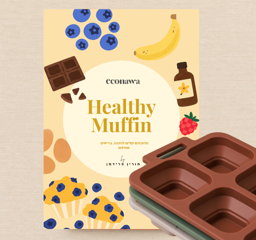 Healthy Muffin Kit